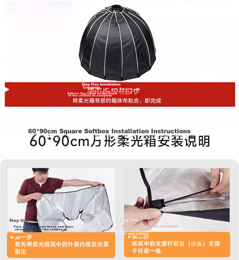 Beiyang Softbox, Portable Photography Studio Light, Fill Light Accessory, Flash Light Ball, Softbox, Diffusion Cloth, Foldable Square Softbox 25