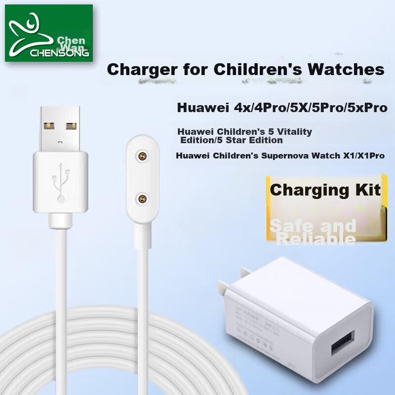 CHENSONG Silicone Replacement Strap for Huawei Kids Phone Watch 4 Pro/5 Vitality Edition/5 New Shine Edition with Removal Tool