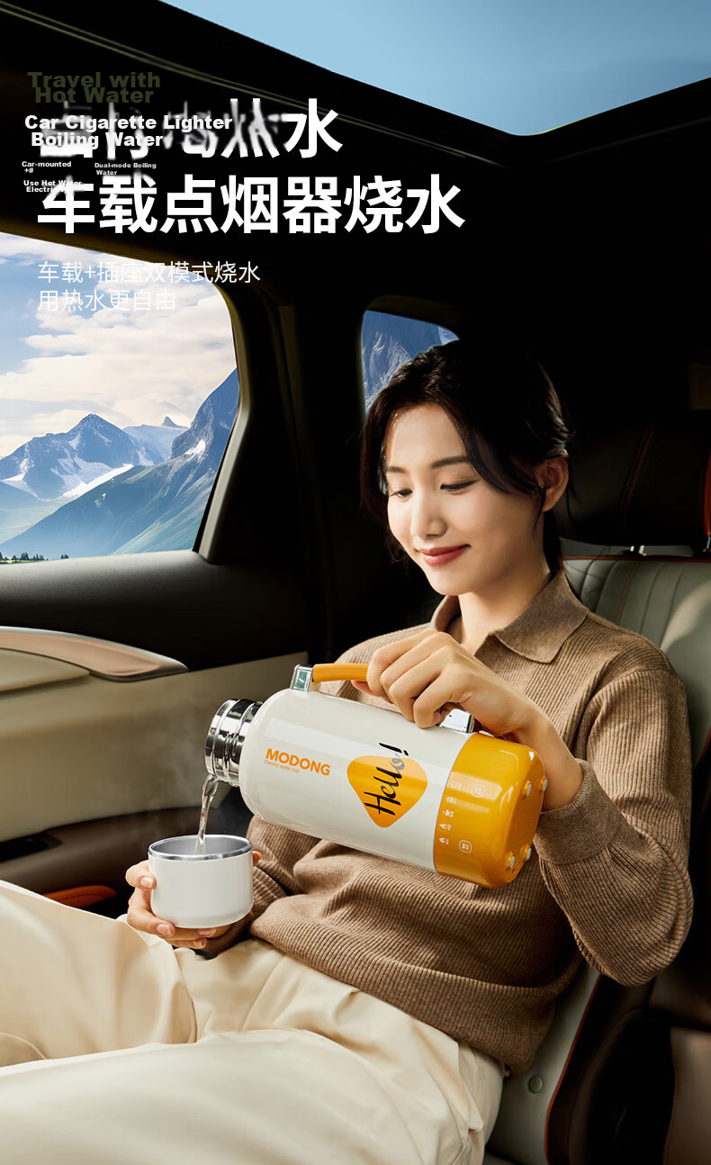 Motorcycle Portable Electric Kettle 0.65L Travel Electric Water Boiler with Tea Infuser and 316 Stainless Steel Filter MD-DSB56-C 3