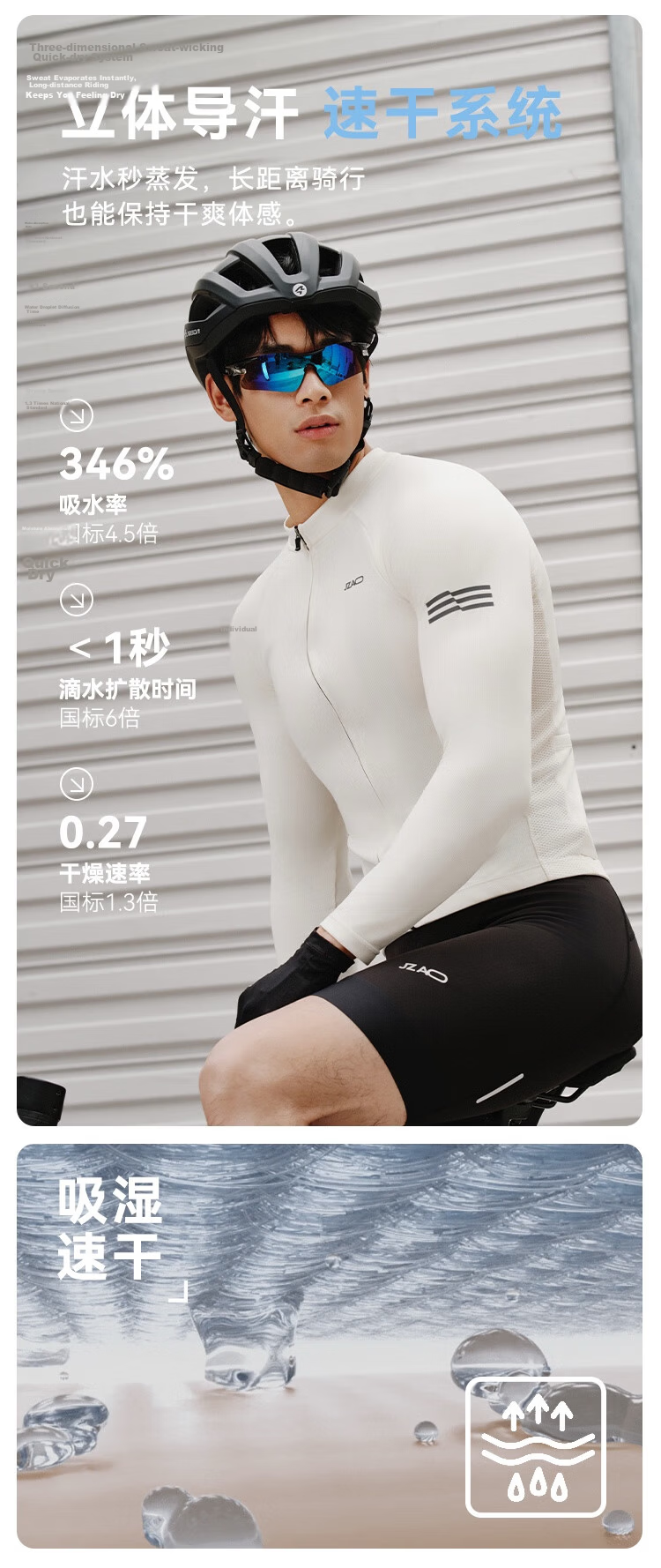 JD Jingzao RC100 Men's Summer Long Sleeve Quick-Dry Cycling Jersey Mountain Road Bike Gear Gray L 8