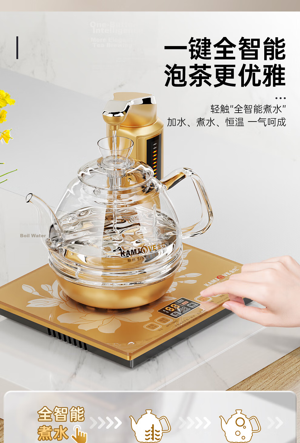 KAMJOVE Automatic Water-Refilling Electric Kettle, Tea Brewing And Boiling Pot, Tea Table All-In Constant Temperature And Heat Preservation Kettle, 1L Hot Water Pot FA-9A 5