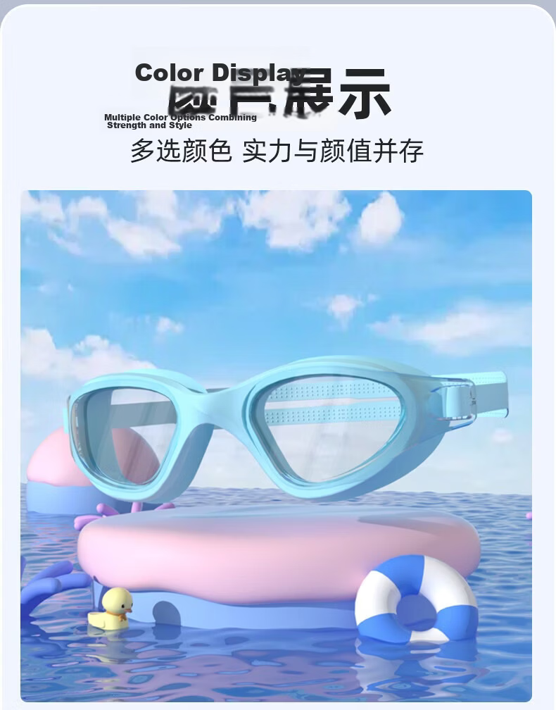 PEAK Children's Swimming Goggles And Cap Set, Waterproof Anti-Fog High-Definition Swim Glasses for Boys And Girls, Professional Swimming Equipment Diving Goggles 10