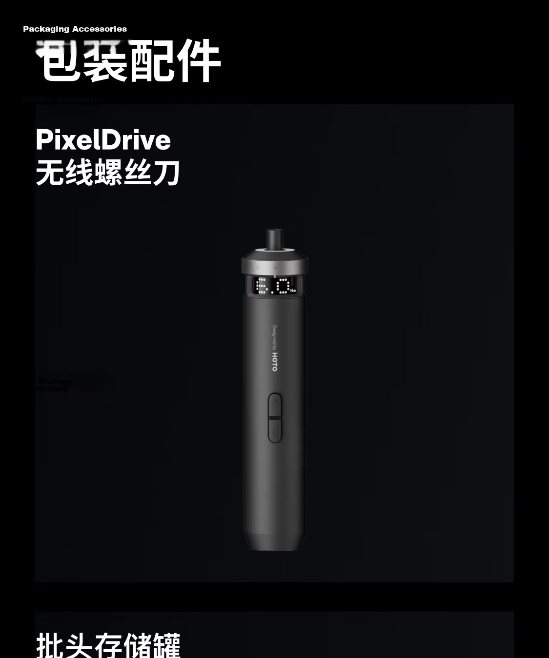 HOTO Little Monkey PixelDrive Electric Screwdriver Wireless Household Tool Precision Repair Furniture Assembly Screwdriver 17