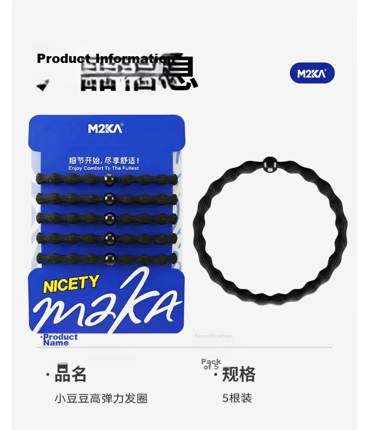 M2KA Colorful High Elastic Hair Ties for Girls, 5 Pieces, Fashionable Ponytail Hair Bands 12