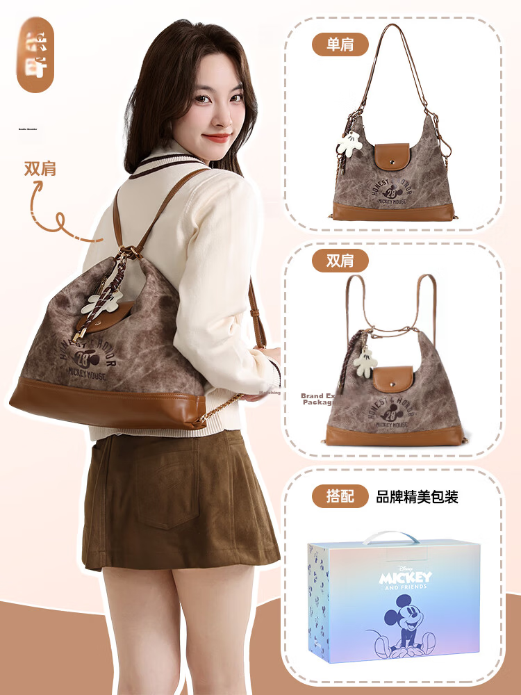 Disney Women's Backpack Multifunctional Fashionable Girl's Shoulder Bag Birthday Gift Box Set 51
