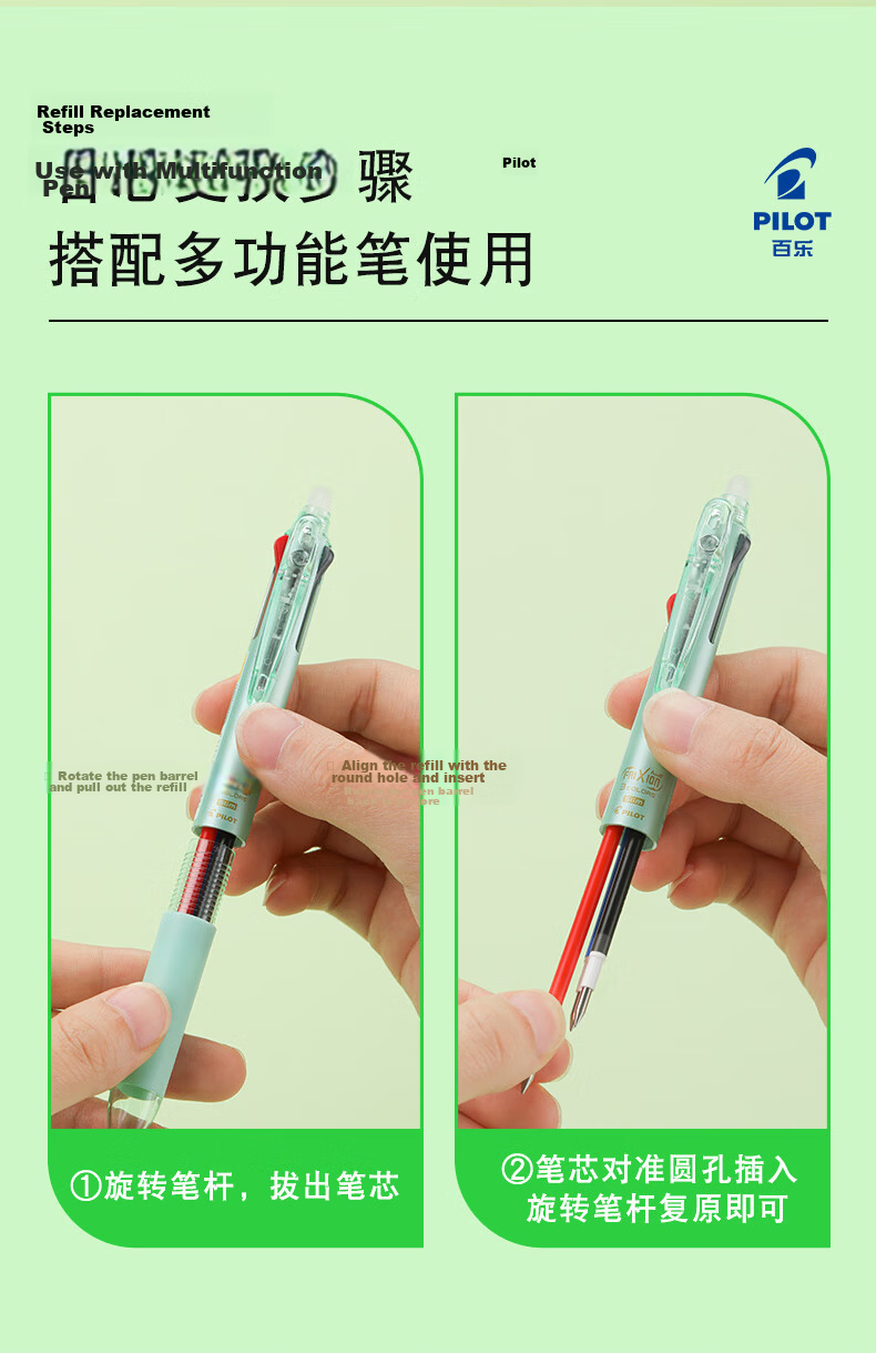 PILOT Erasable Multifunctional Pen Refill Bullet Tip Erasable Pen Signature Pen Ink Pen Refill Student Stationery Office Supplies LFBTRF30UF3C 0.38mm 3-Color Set 11