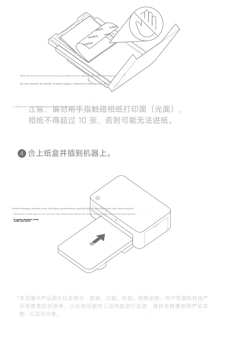 MI Mijia Desktop Printer Square Sticky Photo Paper (40 Sheets) Compatible with MI Mijia Photo Printer 1S / Mijia Desktop Photo Printer 2 12