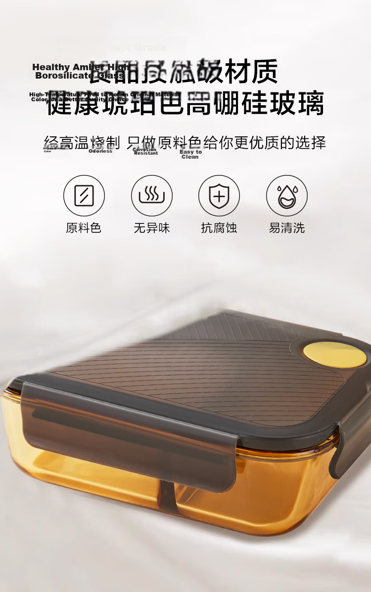 JD Jingzao Lunch Box High Borosilicate Glass Bento Box Microwave Safe Fresh-Keeping Box (Two Compartments 1050ml) 20