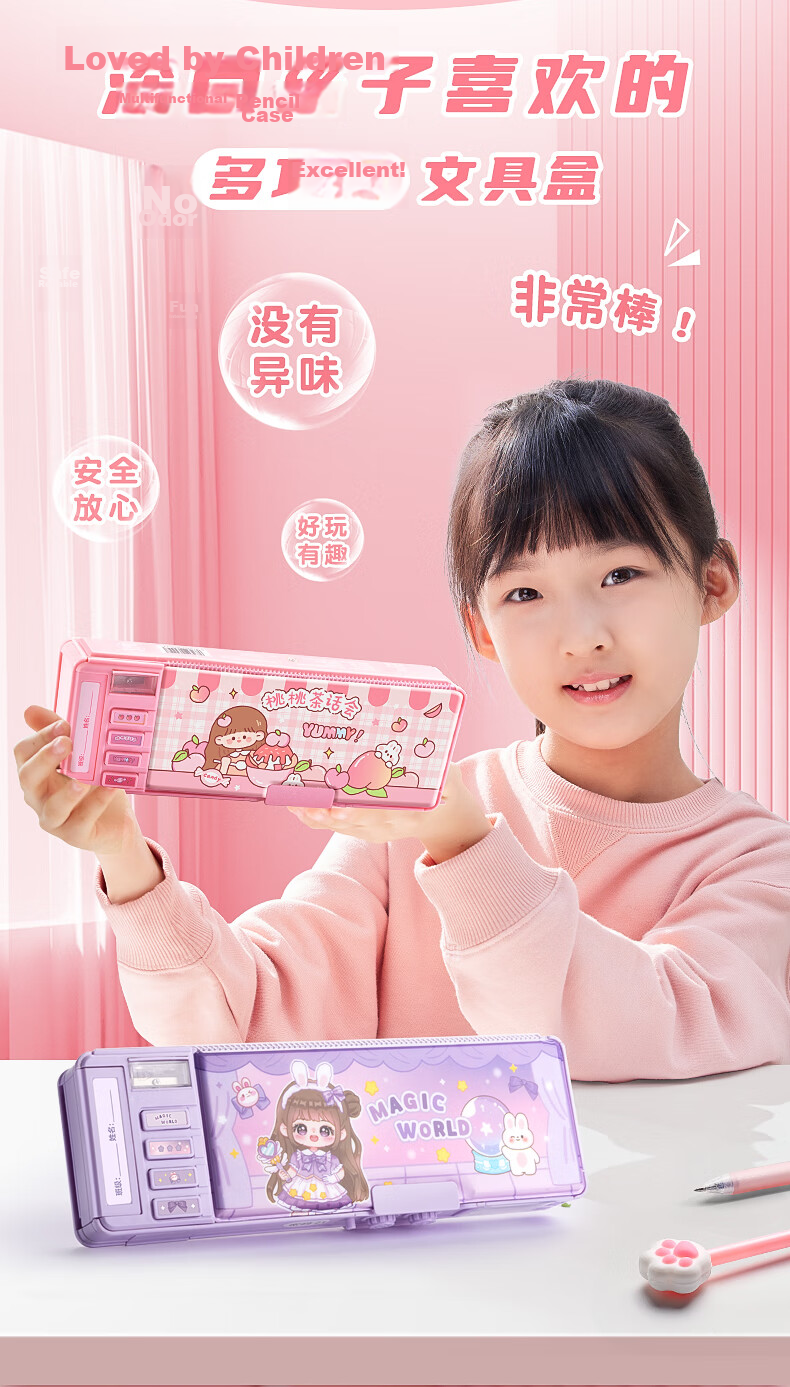 Kaba Bear Multifunctional Pencil Case with Combination Lock Large Capacity High-Value Pencil Box for Boys and Girls Primary School Students Nini Magic House 2