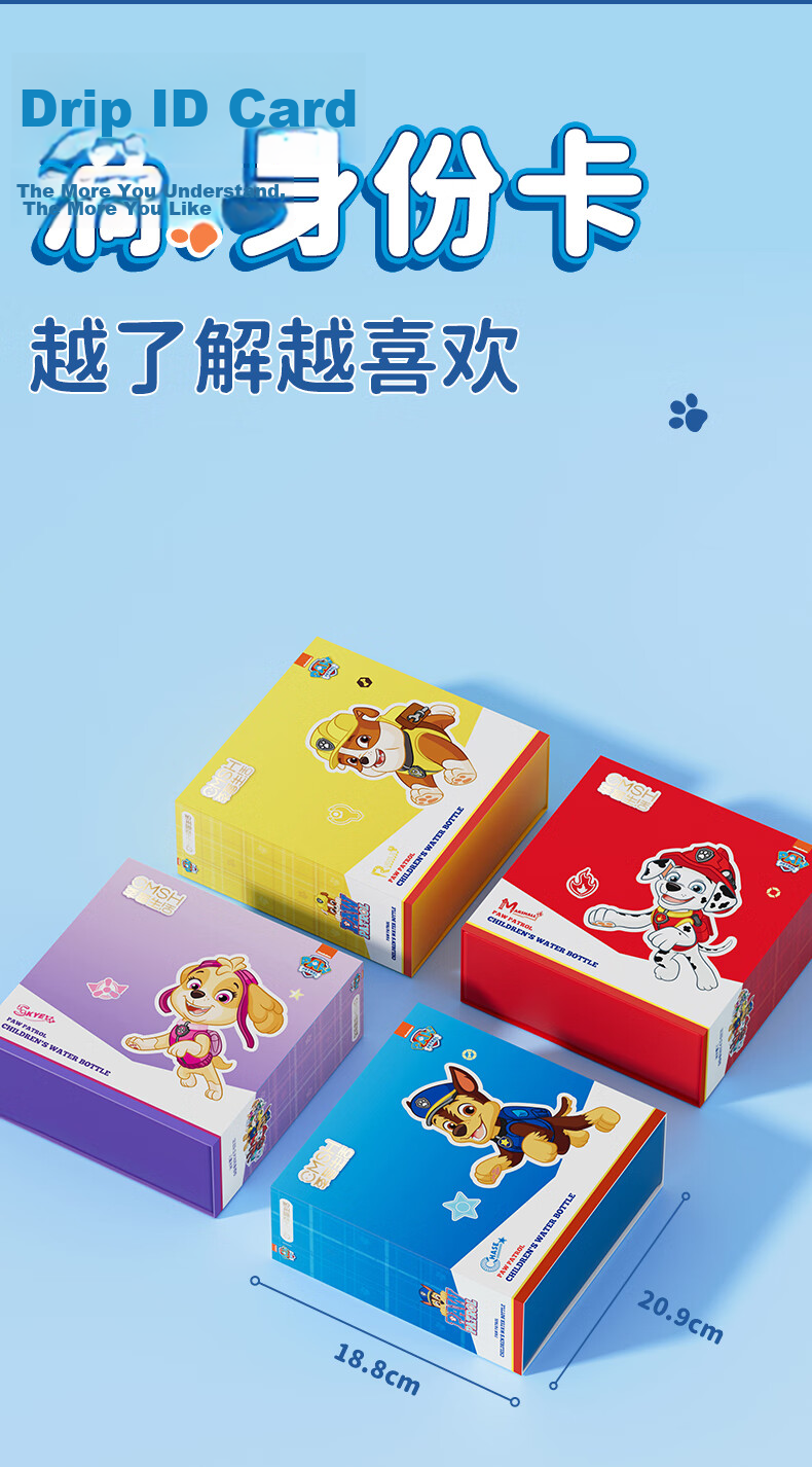 PAW PATROL Classic Storybook Interactive Sound Book Educational Toy for Boys And Girls, Early Learning Audio Book Children's Gift 19