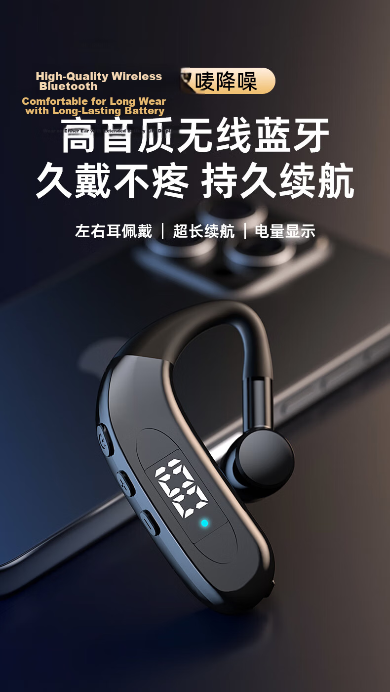 Guiyin A18 2026 New Wireless Bluetooth Earphones Ear-Hook Long Battery Life Sports Running Driving Noise Cancelling Compatible with Huawei Apple Oppo Xiaomi Vivo 1