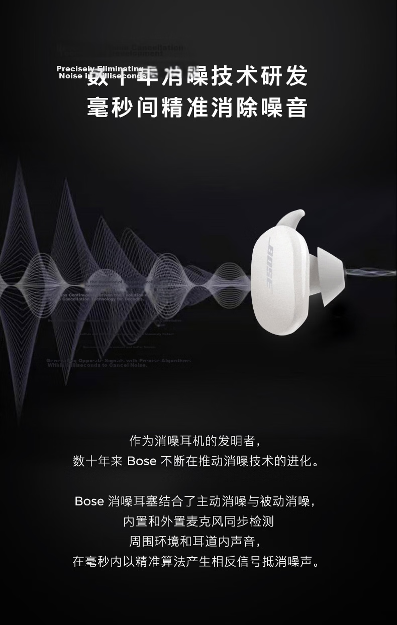 BOSE QuietComfort Noise Cancelling Earbuds (New Generation Small Shark) - Petal Pink True Wireless Bluetooth QC Noise Cancelling Sports Earphones Compatible with Huawei and Apple Phones 618 Gift 3