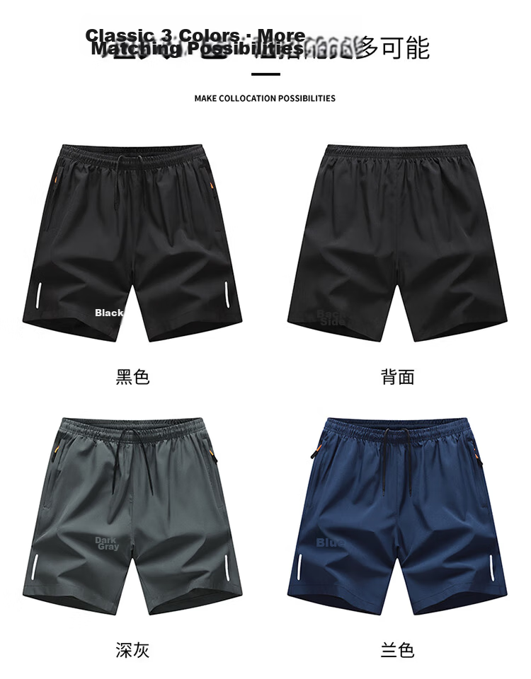 TUCANO Men's Summer Lightweight Breathable Ice Feel Quick-Dry Loose Sports Shorts Big Size Black 7XL 8