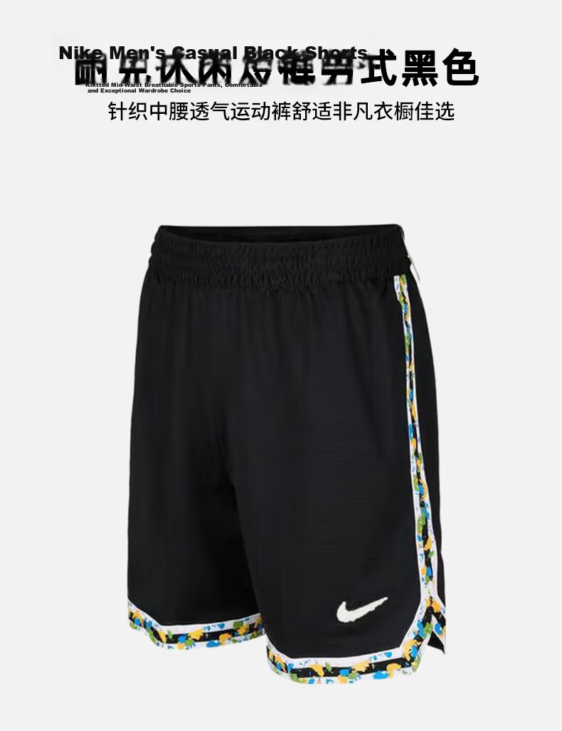 NIKE Men's Sports Pants, Summer Knitted Shorts Casual Pants, Running Quick-Dry, FN2652-010, Black, L 1