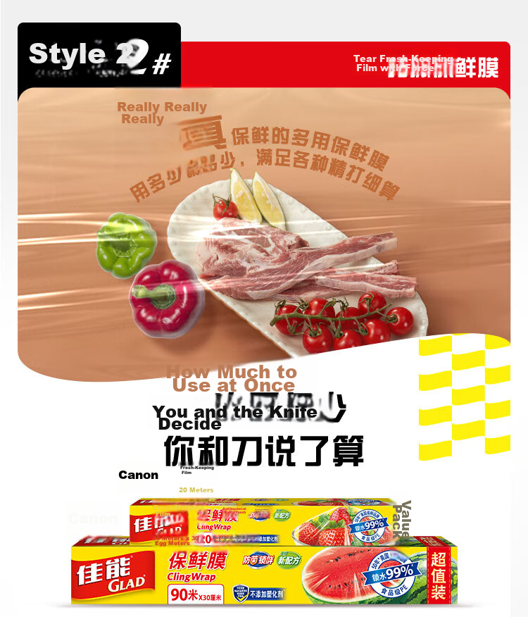 Glad Food-Grade Cling Film 25m with Built-In Cutter, Household Wrap Set, 20cm Wide Small Size, W108 8