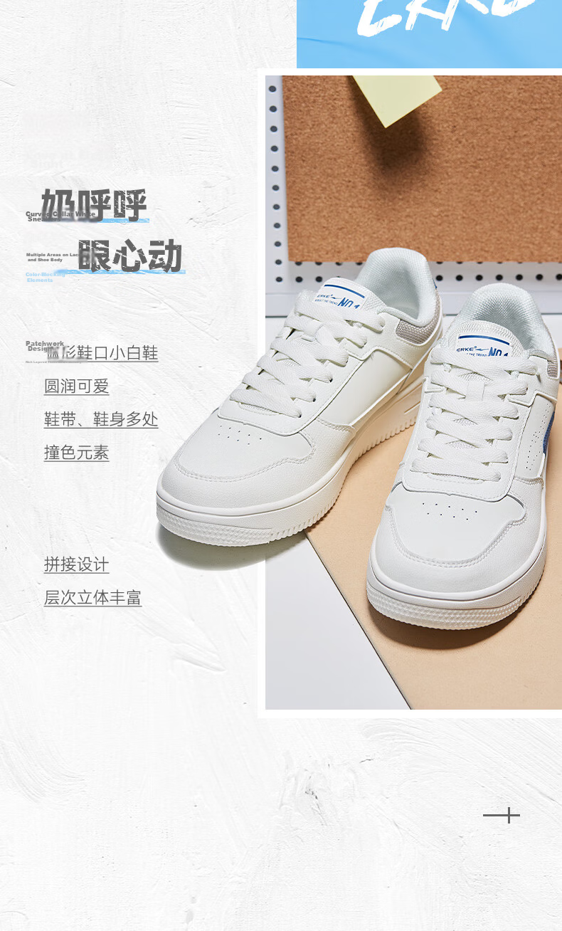 ERKE Men's Canvas Shoes, Summer New Style Breathable Versatile Casual Shoes, Student White Sneakers Sports Shoes | Chunche 5