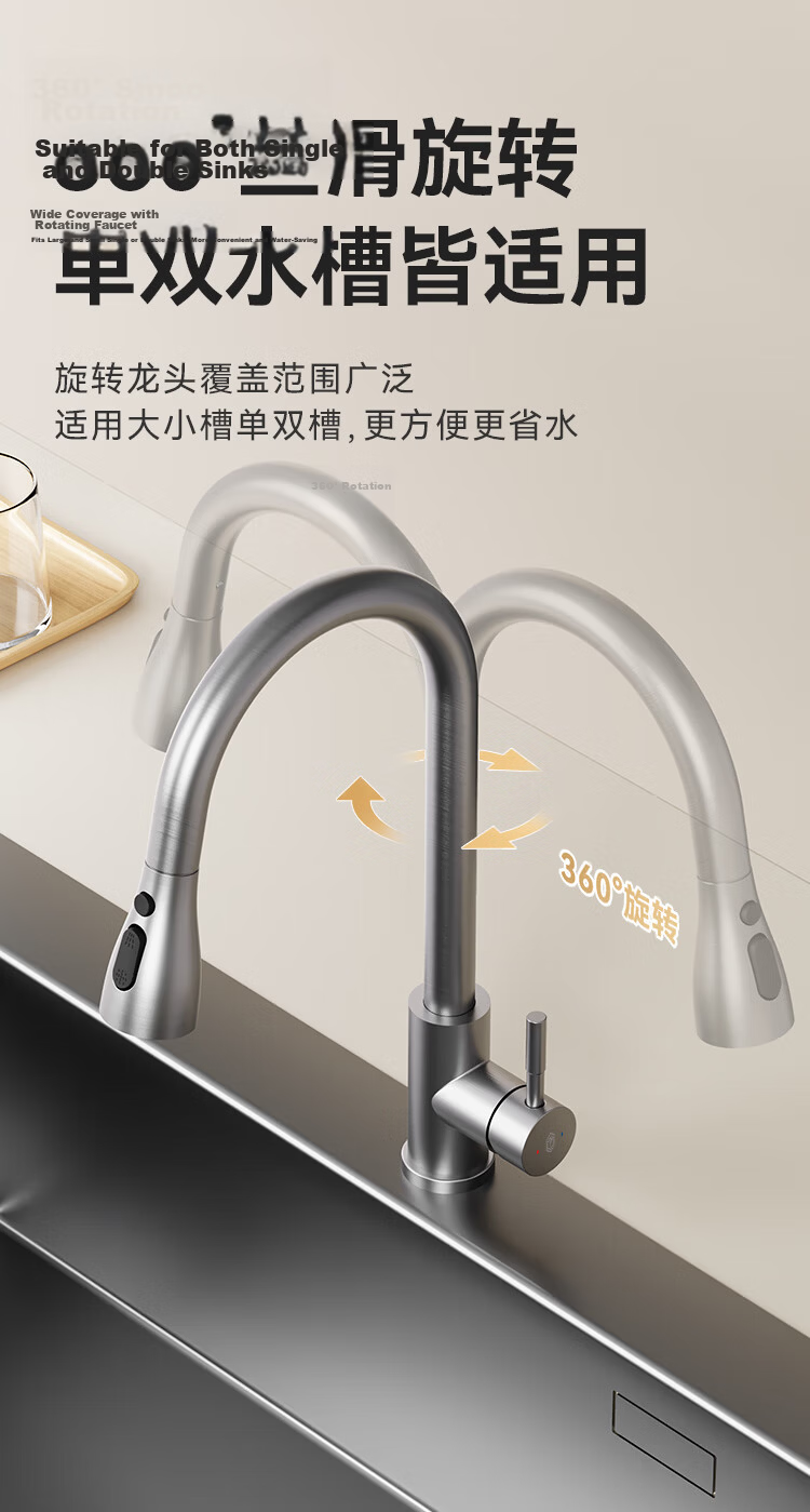 JD Jingzao Kitchen Faucet Pull-Out Sink Faucet 304 Stainless Steel 360° Rotation Hot and Cold Water 3 Functions 13