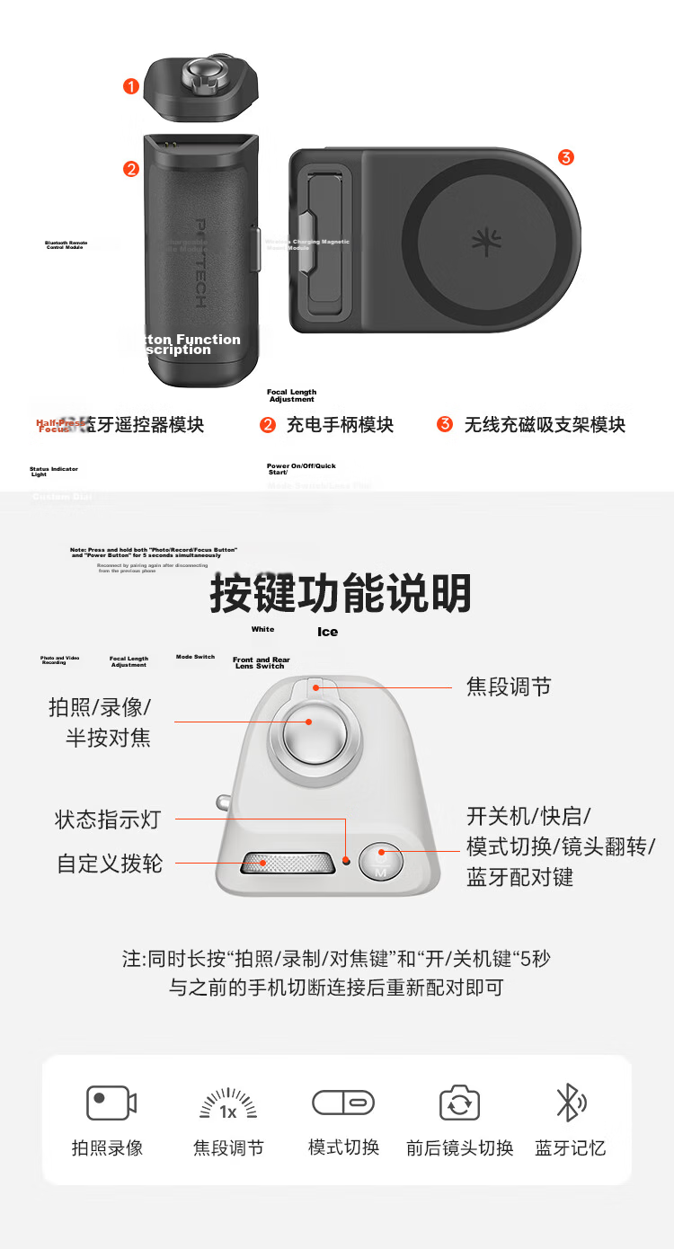 PGYTECH MagCam2 Magnetic Handheld Stabilizer for Mobile Photography with Zoom Wireless Remote Control Multifunctional Vlog Selfie Travel Gadget Mist Gray 17
