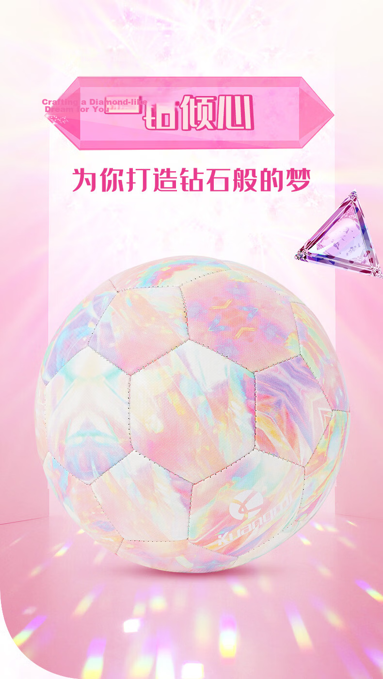 Kuangmi Football Diamond Tie-Dye Student Soccer Ball Youth Size 5 Professional Exam Competition Training Birthday Gift 2