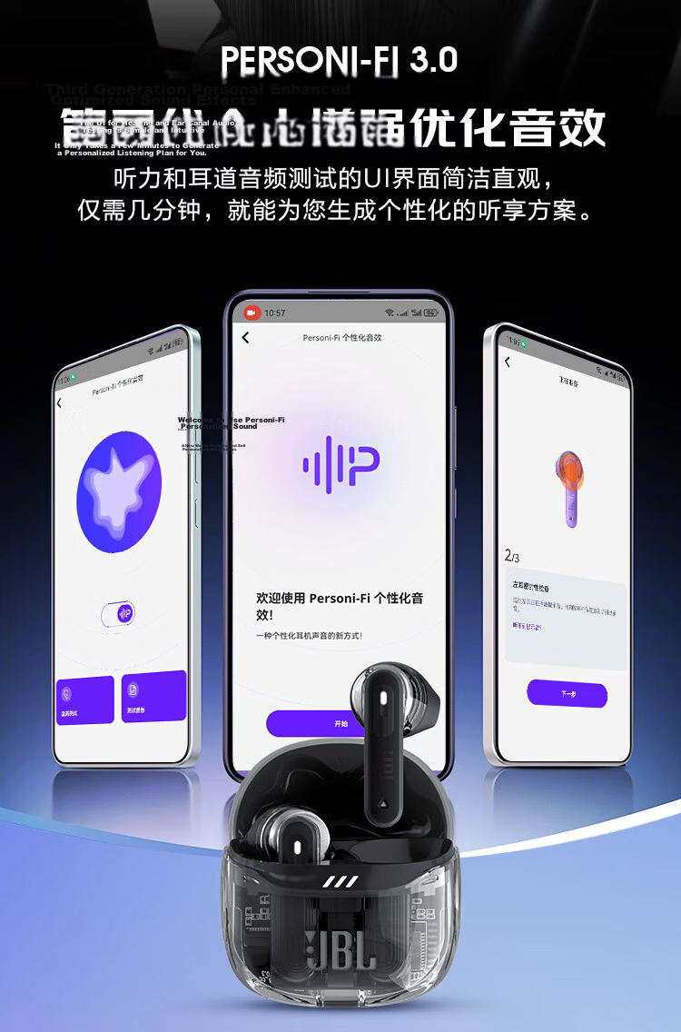 JBL TUNE FLEX2 Active Noise Cancelling True Wireless Bluetooth Earphones, Gaming In-Ear Semi-In Crystal Bean Upgrade, Gift for Men And Women, White 10
