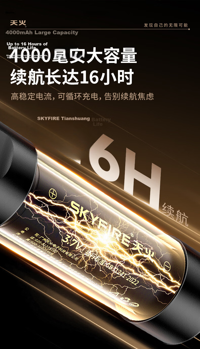 Tianhuo High-Power Flashlight Zoomable Long-Range Laser Rechargeable Compact Outdoor Survival Military Use 8