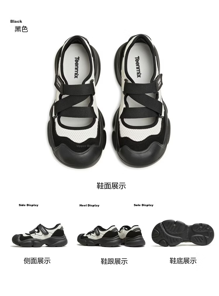 TEENMIX Hou Minghao Recommended Sports Mary Jane Shoes, Thick-Soled Height-Increasing Women's Flats, Blue-New Style, Size 36 8