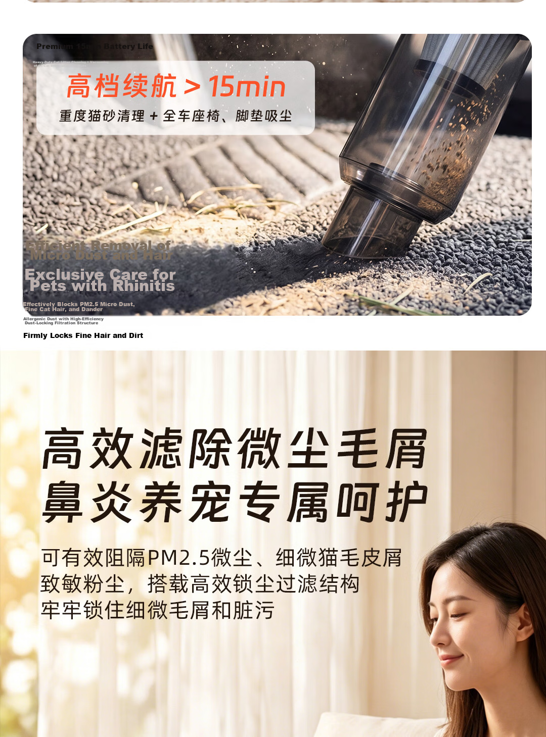 Deli Brushless Storm Suction Handheld Vacuum Cleaner Wireless Car and Home Mini Desktop Dust Removal 8