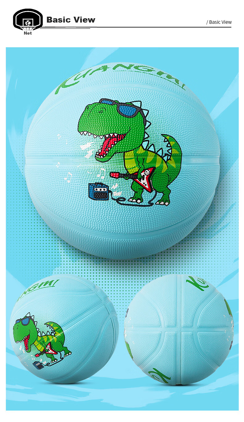 Kuangmi Basketball, Children's Dinosaur Rubber, Size 4, Wear-Resistant, Non-Slip, Elementary School Student, Youth, Gift for Boys And Girls, Training And Competition Ball 5