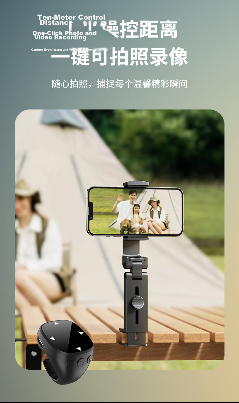 Shuotu Wireless Bluetooth Remote Control for Smartphone, Selfie Camera Beauty Enhancer, Short Video Recording Device, Remote Operation Assistant 7