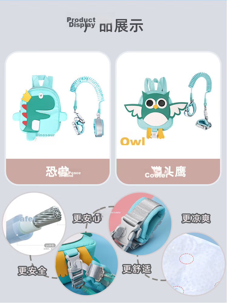 9i9 Baby Anti-Lost Backpack with Safety Harness Leash Dual-Use Kindergarten Dinosaur Backpack A29 7