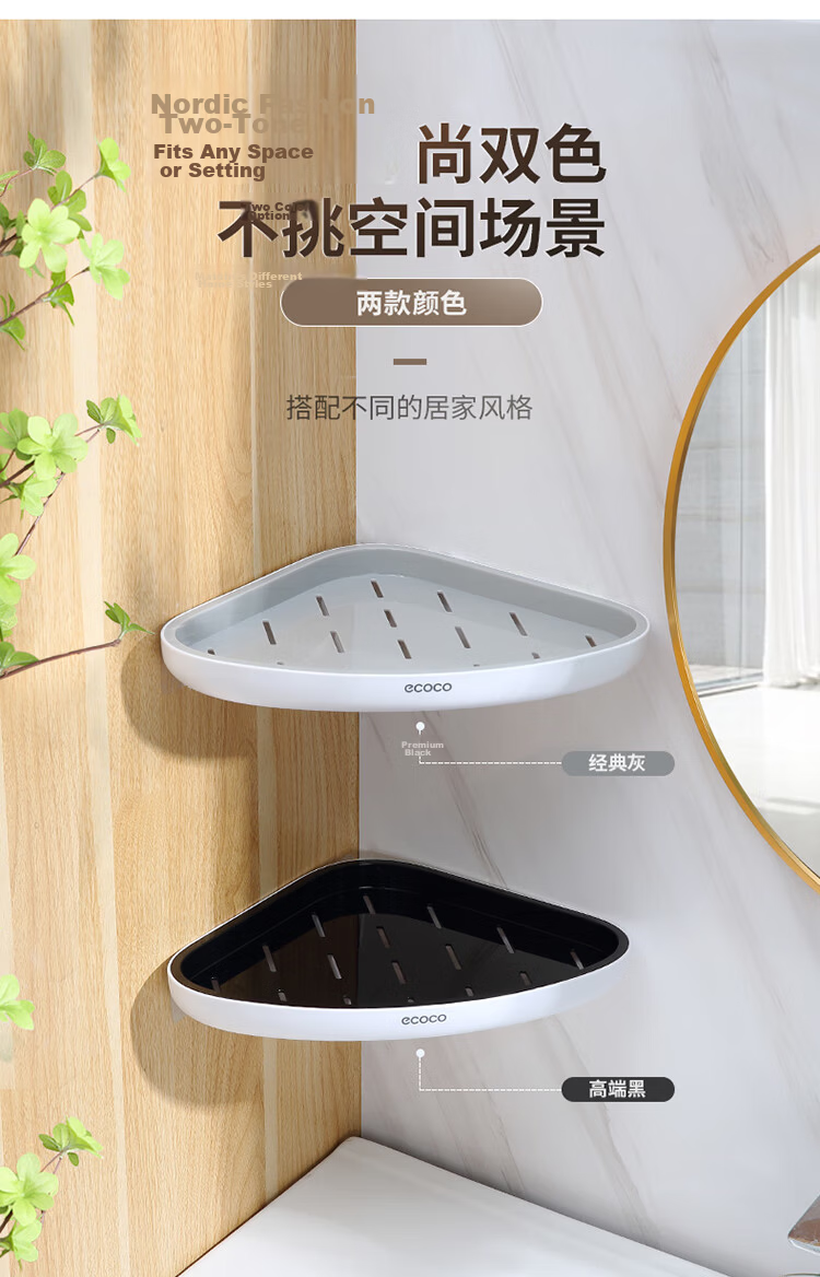 Ecoco Bathroom Shelf Nail-Free Wall-Mounted Ventilated Corner Triangle Storage Rack for Washbasin 12