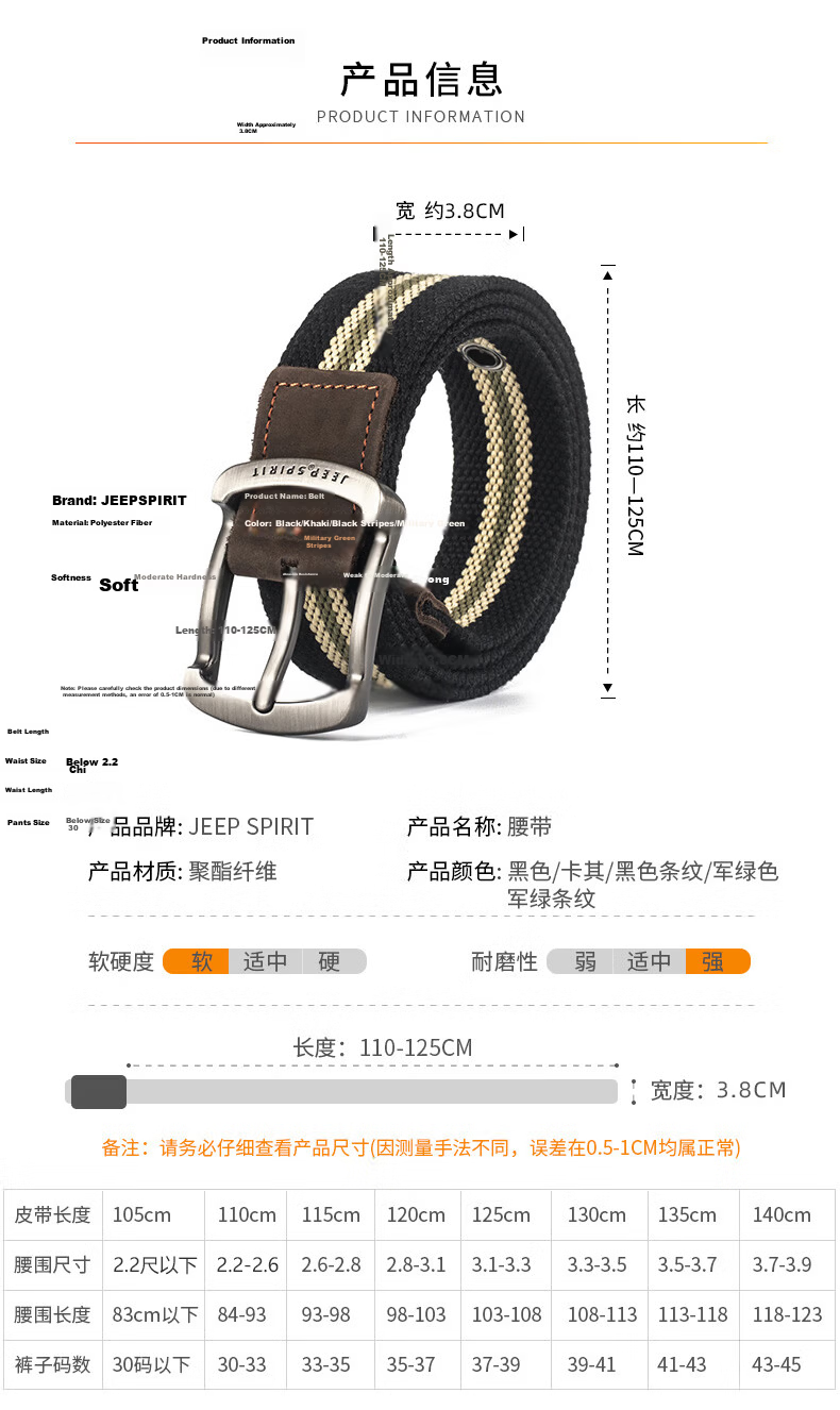 JEEP SPIRIT Men's Canvas Belt Durable Fashion Waistband Korean Style 8