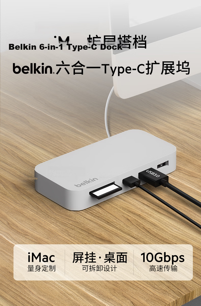BELKIN Type-C Docking Station 7-in-1 High-Efficiency Expansion for iPad and Apple Computers PD 100W Power Delivery HDMI Display USB/SD Card Reader AVC023 1