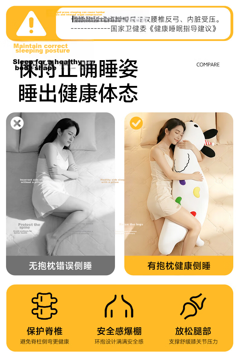 YUZHAOLIN Pregnancy Leg Hugging Side Sleep Pillow Ice Silk Cooling Long Body Pillow Removable and Washable 4