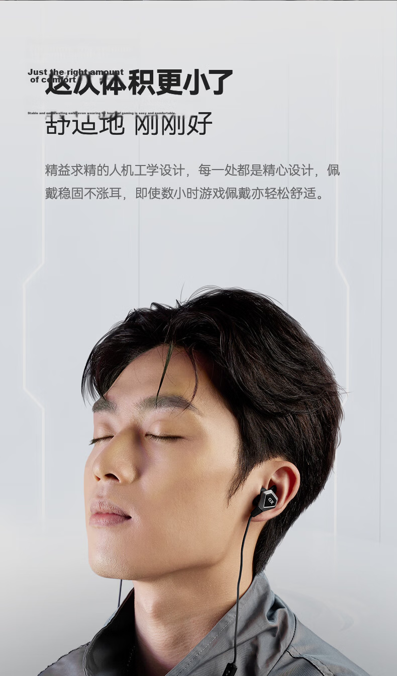 EDIFIER HECATE GX04 Gaming Edition In-Ear Wired Gaming Earphones with Microphone for PC and Mobile Live Streaming, Esports Headset, Black 10
