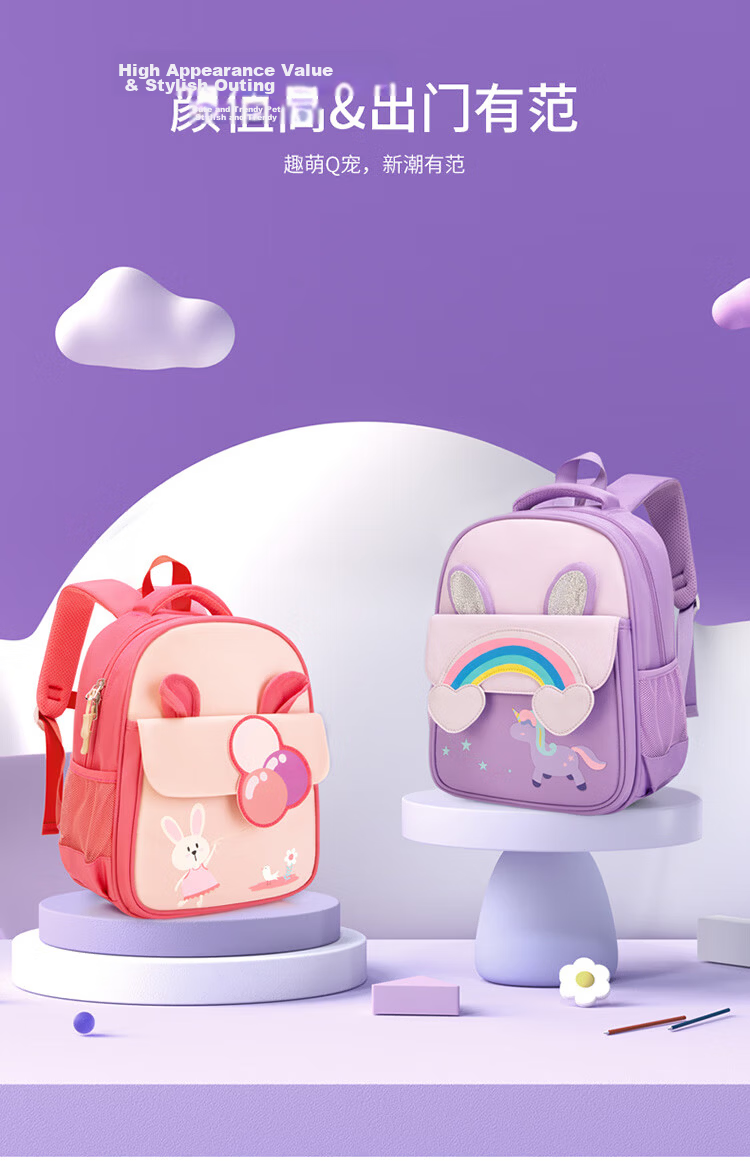 Dijiuchengbao Kindergarten Backpack, Birthday Gift for Boys And Girls, Cute Cartoon Unicorn Design, Double Shoulder Bag for Children Aged 3-9 13