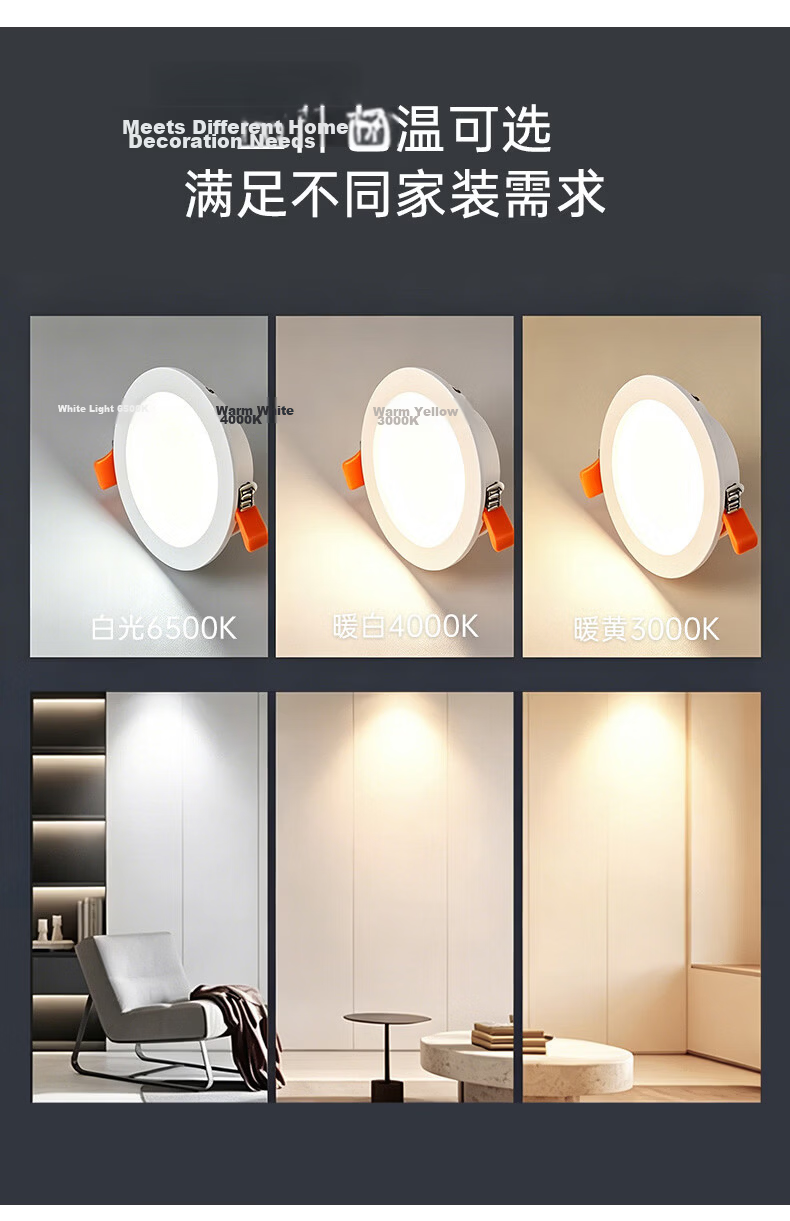 Foshan Lighting (FSL) LED Recessed Downlight Ceiling Spotlight Aluminum All-White 3.5 Inch 7W Cutout 100-110mm Cool White (6500K) 7