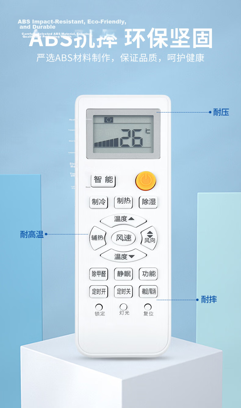 NiChu Compatible Haier Air Conditioner Remote Control Universal for Wall-mounted, Cabinet, Central Air Conditioning, Leader, Little Champion, Commander 1.5HP 4