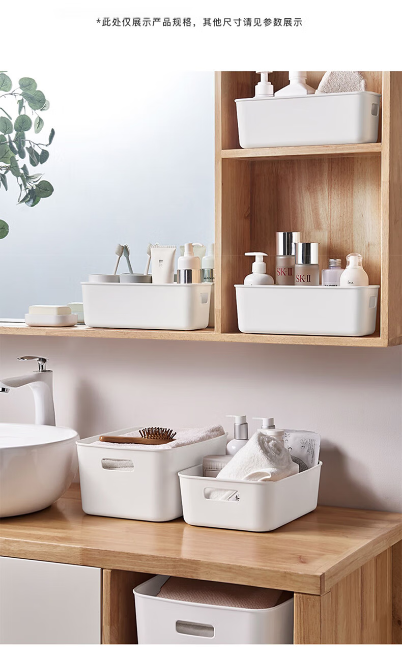 Baicaoyuan Storage Box Desktop Organizer Kitchen Toy Storage Box Office Wardrobe Miscellaneous Bathroom Organizer Basket Narrow Open-Top 5
