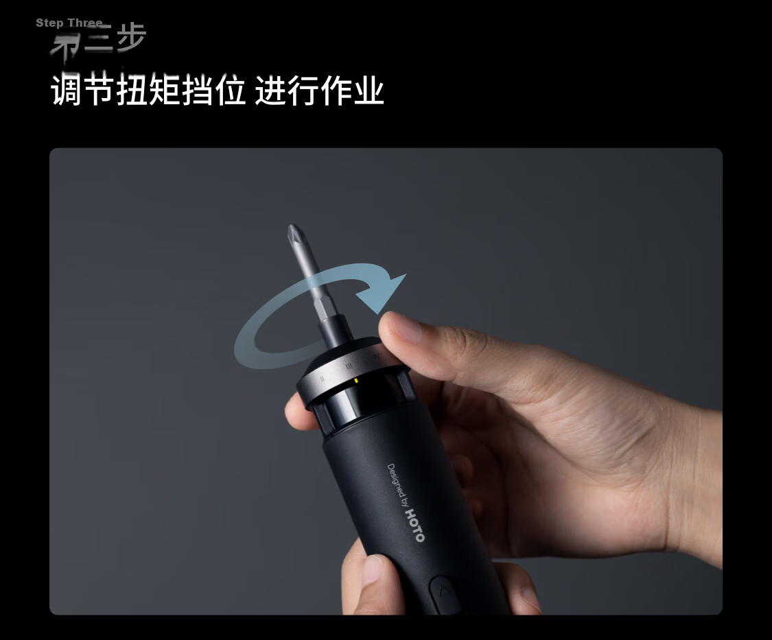 HOTO Little Monkey PixelDrive Electric Screwdriver Wireless Household Tool Precision Repair Furniture Assembly Screwdriver 15