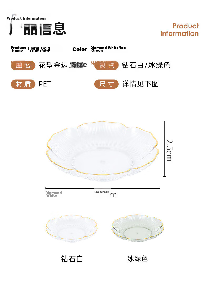 YIJUKE (YIJUKE) [Set of 4] Bone Throwing Dish Fruit Plate Snack Plate Small Plate Household Storage Plate Nut Plate Small Dish 11