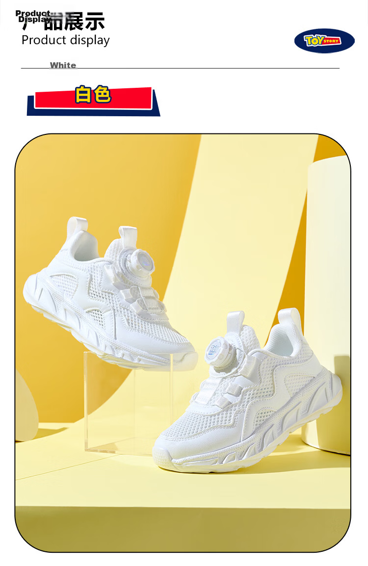 Disney Kids Running Shoes Boys and Girls Outdoor Spring Autumn Breathable Sports Sneakers 312 Mesh White Size 35 8