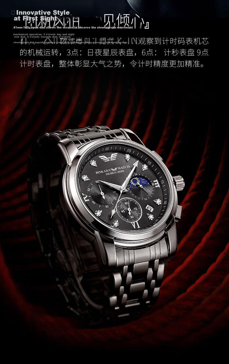 BINKADA Armani Black Warrior Men's Mechanical Automatic High-End Birthday Gift Top Ten Brand Watches 5