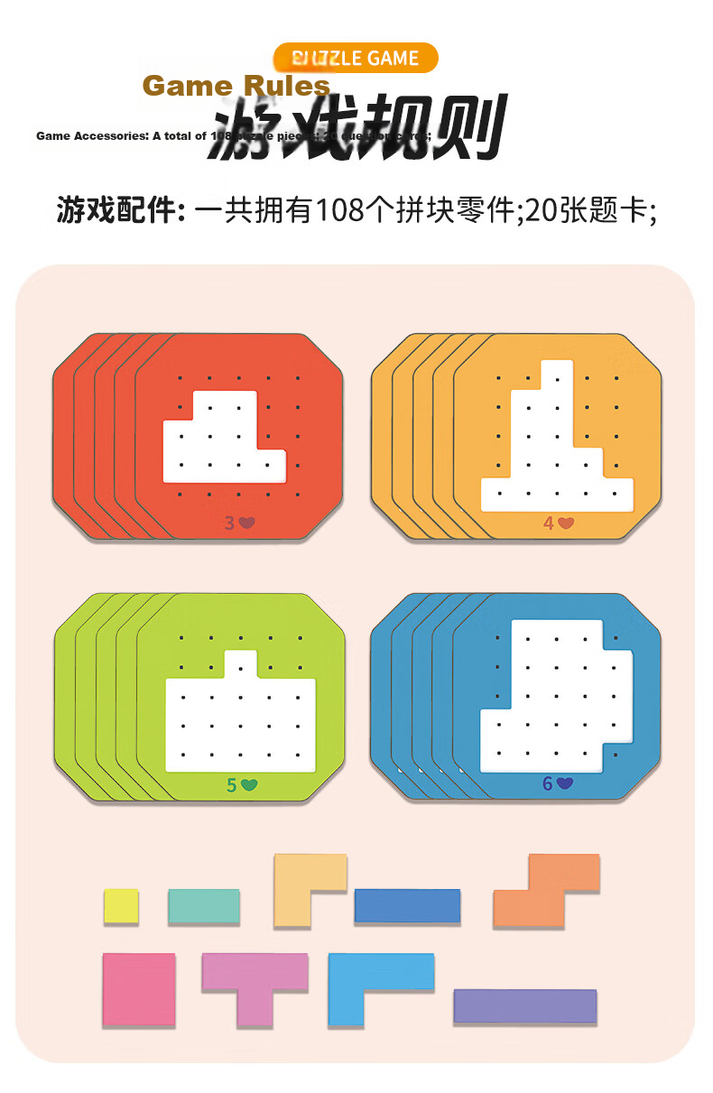 Russian Block Children's Toy, Geometric Building Blocks Puzzle Set, Baby Early Education, Graduation Gift 3