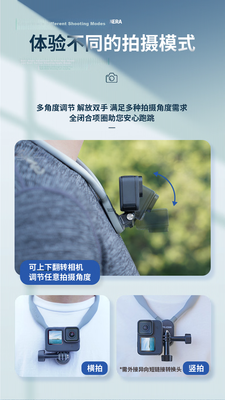 TELESIN Compatible Universal Phone Clamp Adapter for DJI Action Cameras, GoPro DJI Action Camera Adapter, 1/4 Panoramic Camera Accessory 9