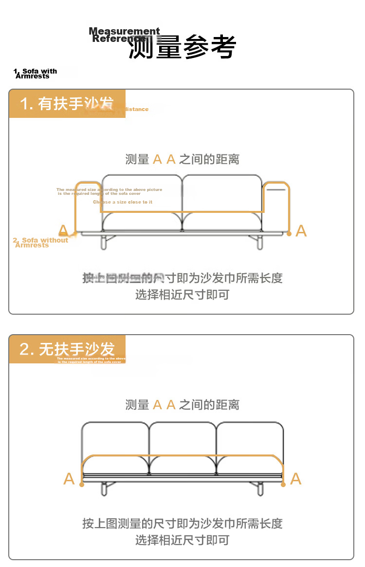 JD Original Ultra-Durable Chenille Sofa Cover, All-Season Sofa Slipcover, Sofa Throw Blanket, Beige, 180*420cm 24