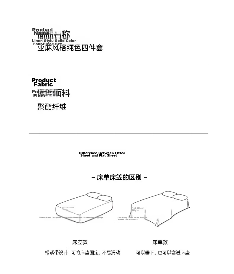 MUJI Linen Four-Piece Set Wabi-Sabi Style Luxury Bedding 1.5/1.8m Bed Duvet Cover 200x230cm Cotton Linen Sheet Tied Four-Piece Set 15
