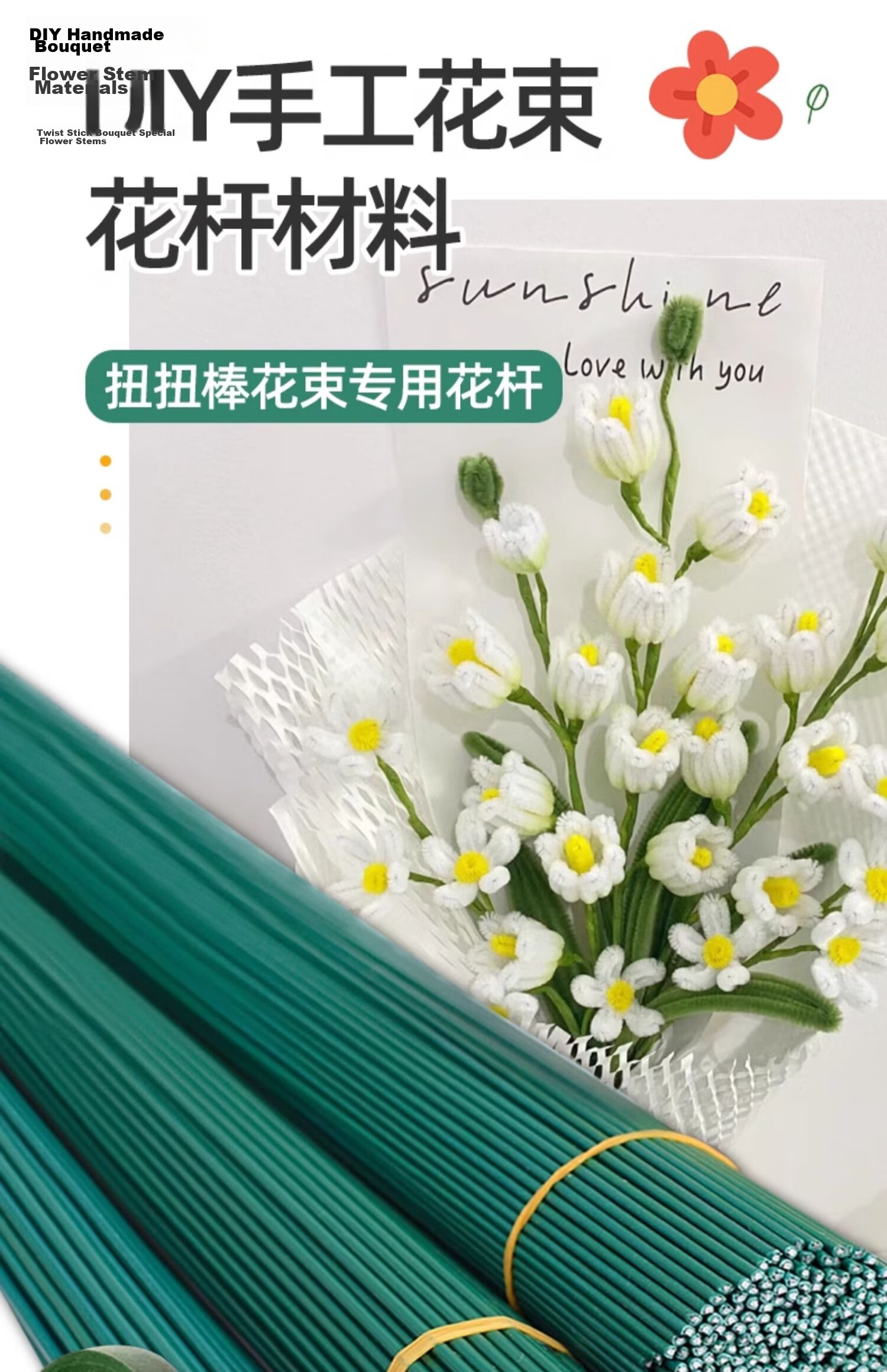 Letrel Twist Tie Eternal Flower Bouquet Wrapping Paper DIY Craft Materials Birthday Gift for Boys And Girls 4