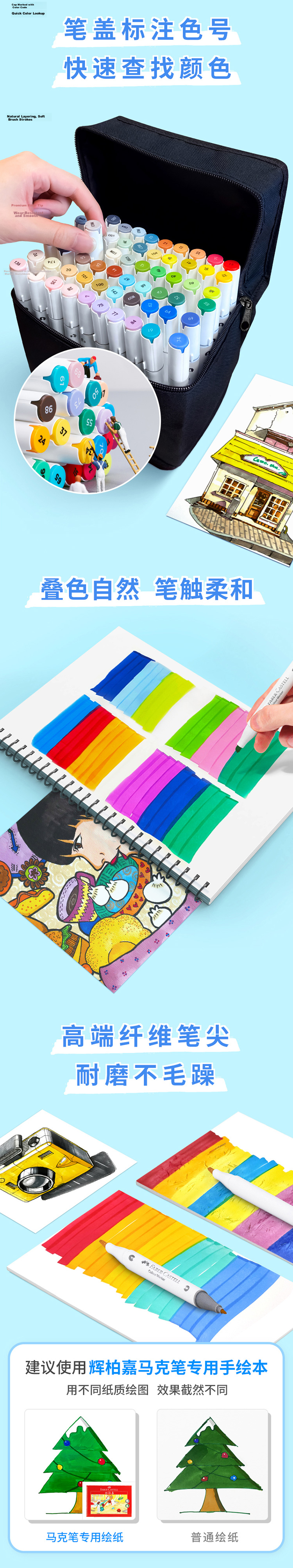 Faber-Castell Professional Colored Markers, Children's Drawing Pens, 60 Colors in Box Set, Basic Color Series with Pencil Case, 553660 Watercolor Pens for Art Educatio 3