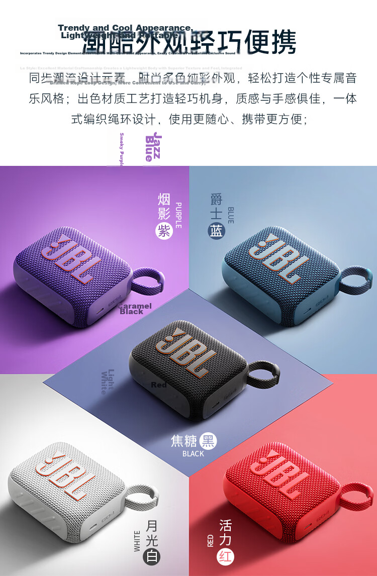 JBL GO4 Music Brick 4th Gen Bluetooth Speaker Outdoor Portable Speaker Mobile Computer Audio Climbing Hiking Cycling Recommended Back to School Gift Smoky Purple 4